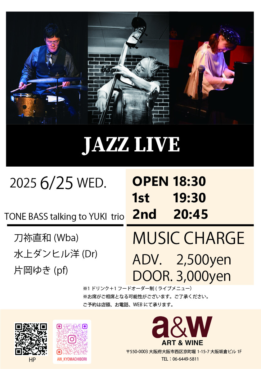JAZZ LIVE/TONE BASS talking to YUKI trio