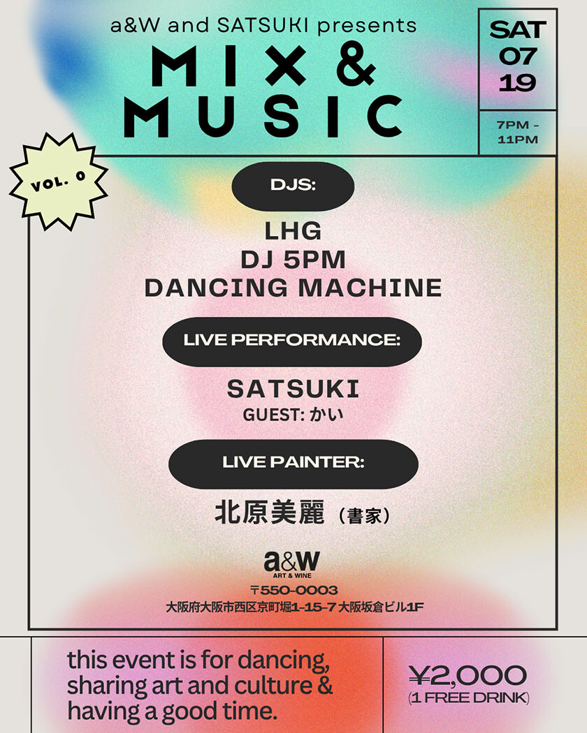 a&W and SATSUKI presents MIX & MUSIC  VOLUME 0