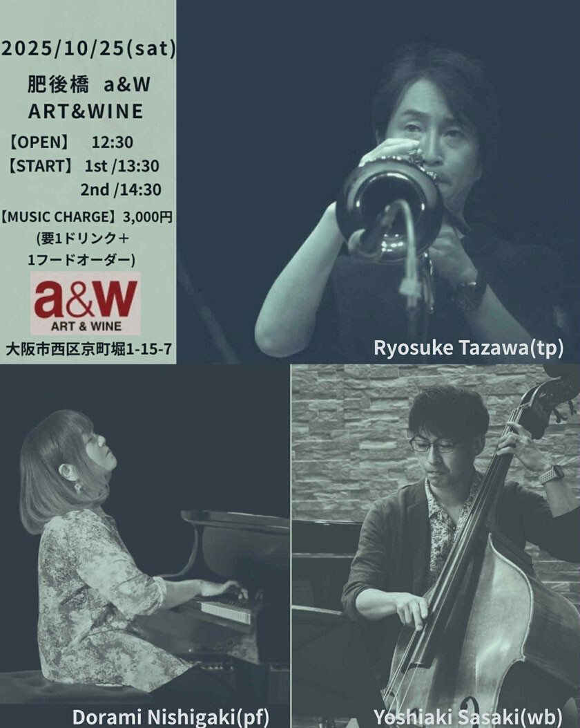 JAZZ LIVE／田澤良介トリオ