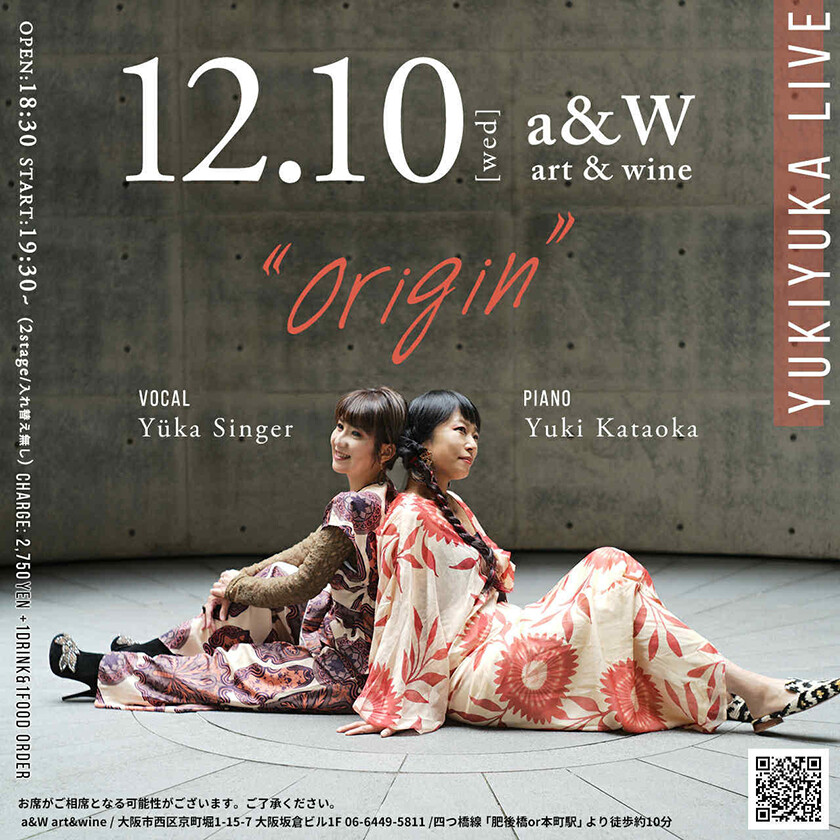 YUKIYUKA LIVE “origin”