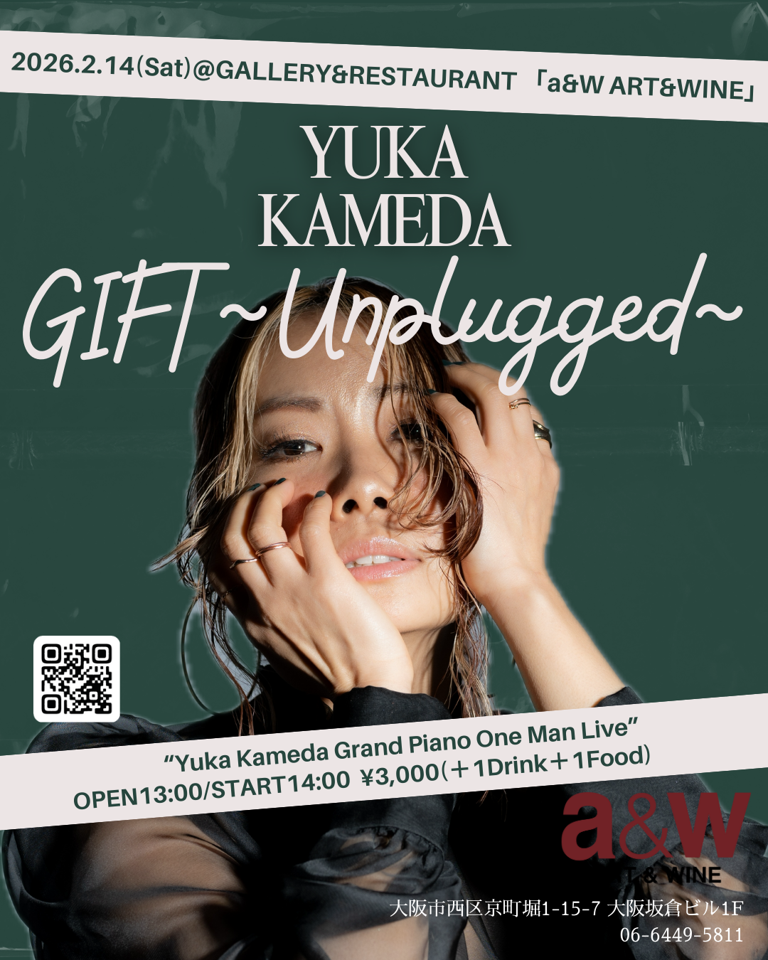 亀田ゆかグランドピアノ弾き語り OneManLive 『 GIFT～Unplugged～』