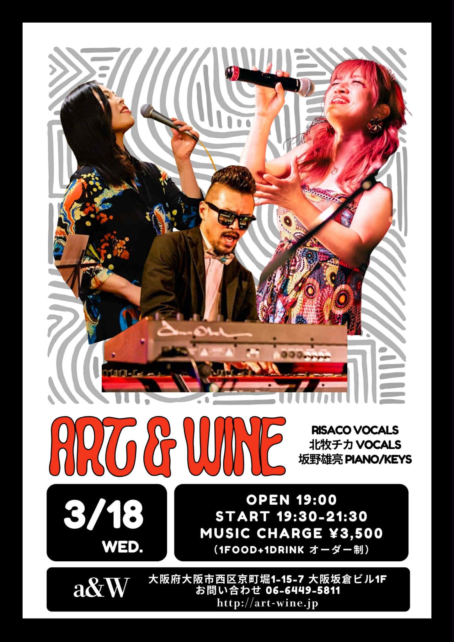 北牧チカ　Trio Live