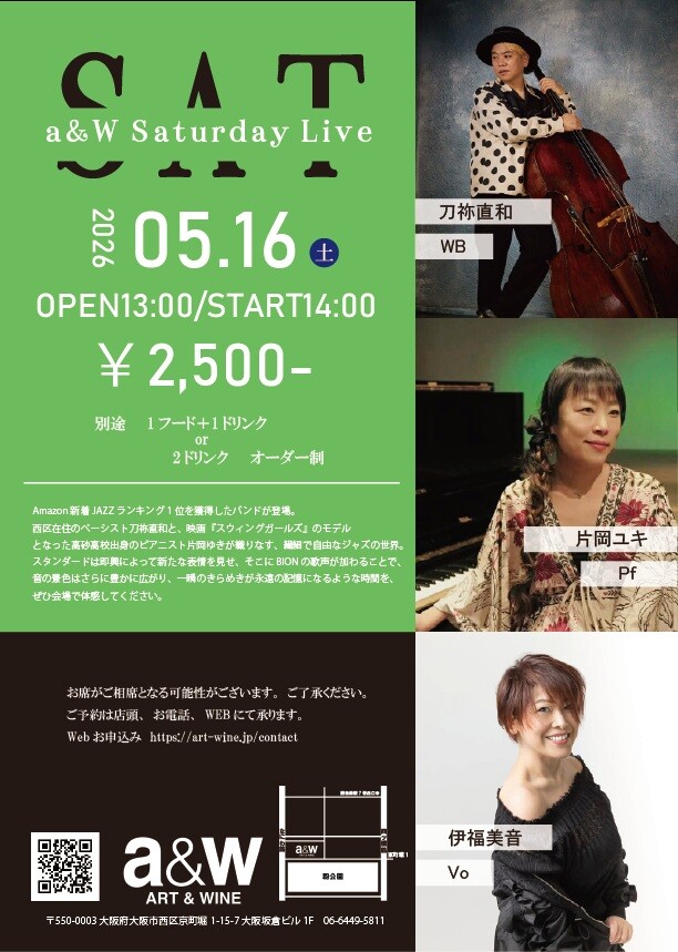 イベント