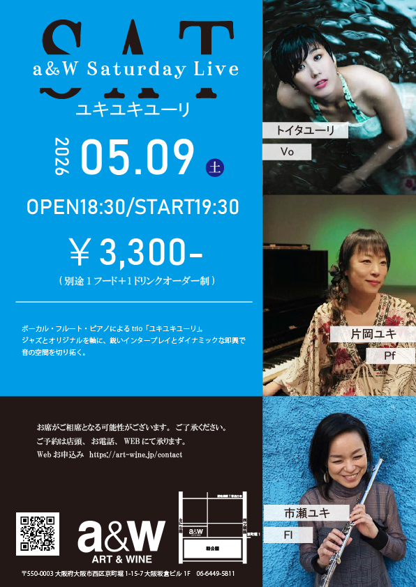 イベント