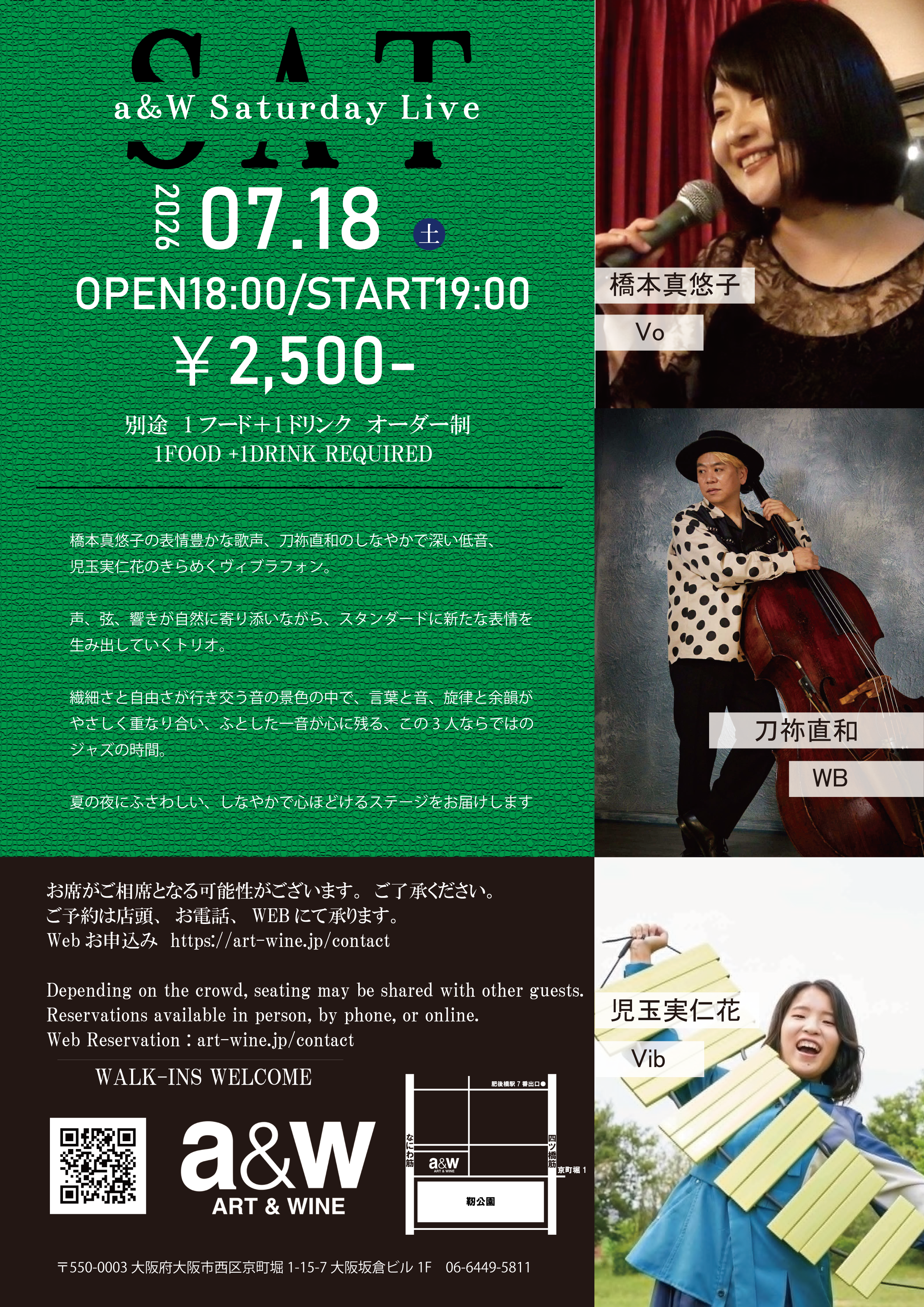イベント