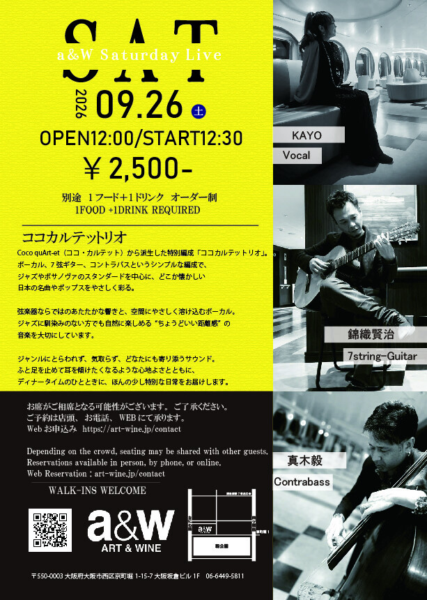 イベント