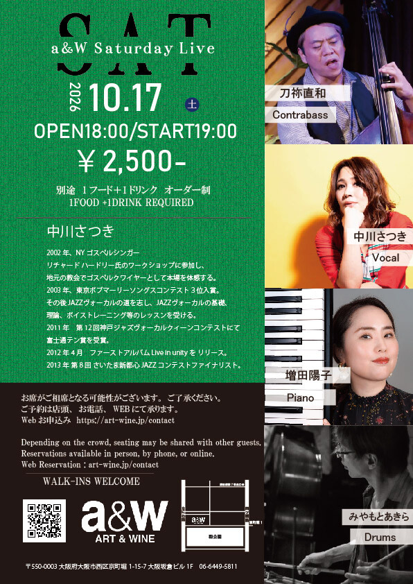 イベント